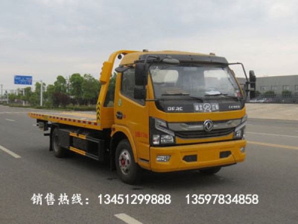 東風黃牌平板一拖二清障車(國六)